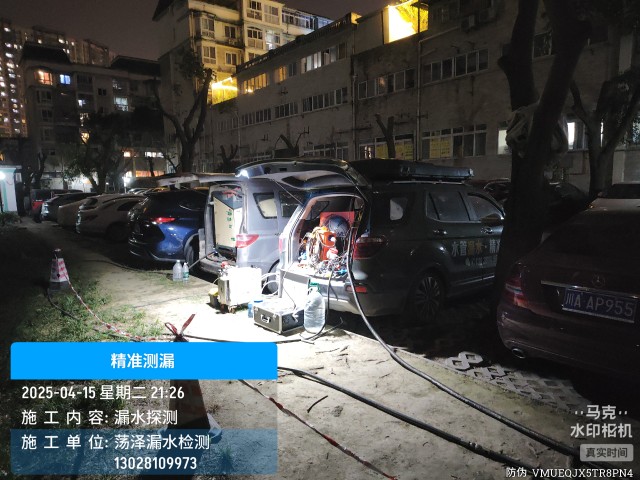 五常市消防水管漏水检测维修公司电话